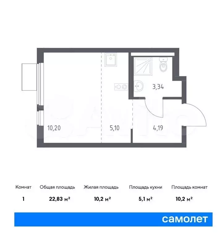 Квартира-студия, 22,8м, 16/17эт. - Фото 0