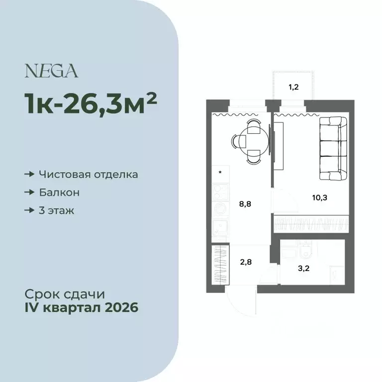 1-к кв. Ленинградская область, Всеволожский район, д. Новое Девяткино ... - Фото 2