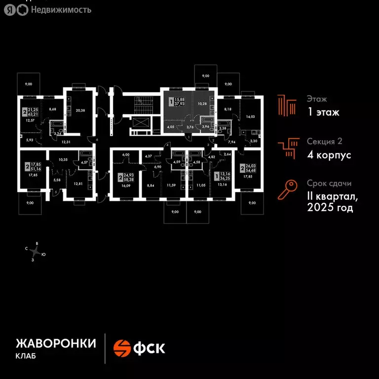 1-комнатная квартира: Митькино, жилой комплекс Жаворонки Клаб, к4 ... - Фото 1