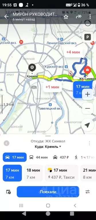 2-к кв. Москва ул. Крузенштерна, 2 (76.0 м) - Фото 0