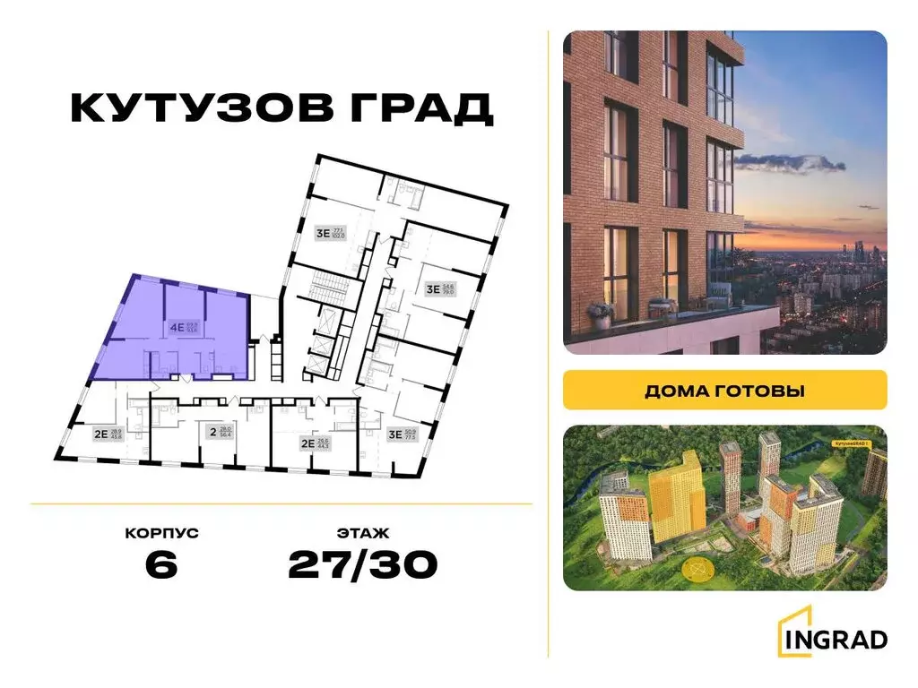 3-комнатная квартира: Москва, улица Петра Алексеева, 14 (93.4 м) - Фото 1