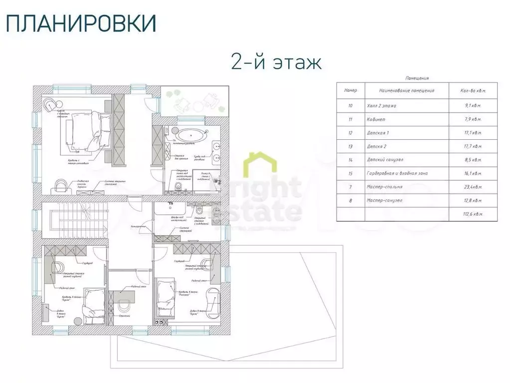 Дом 372 м на участке 8,3 сот. - Фото 1