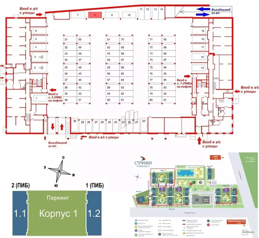 Гараж в Санкт-Петербург Фарфоровская ул., 7к2 (13 м) - Фото 0