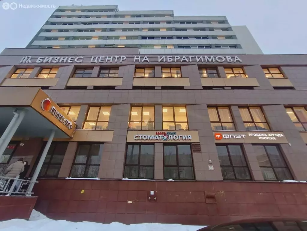 Офис (230 м) - Фото 2