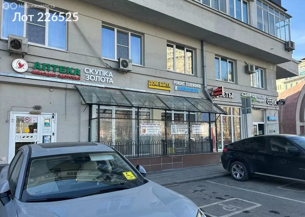 Помещение свободного назначения (45 м) - Фото 1