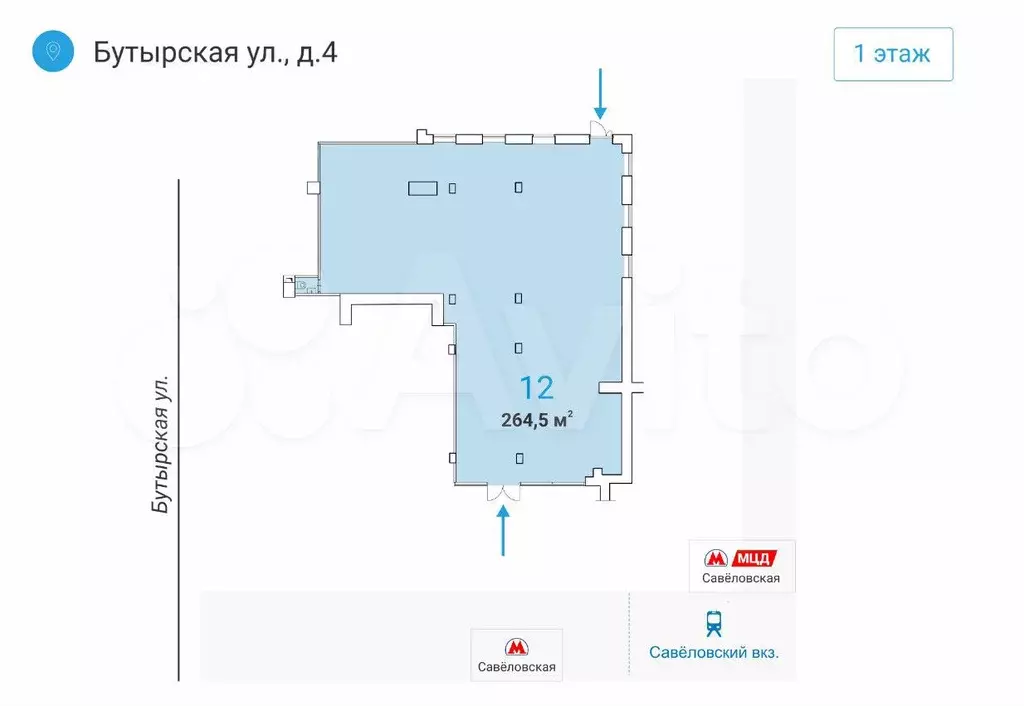 Аренда ПСН 264,5м2 - Фото 1