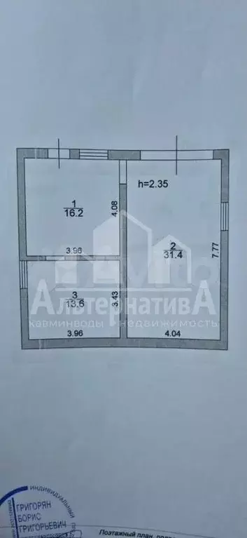 Дом 126 м на участке 9 сот. - Фото 1