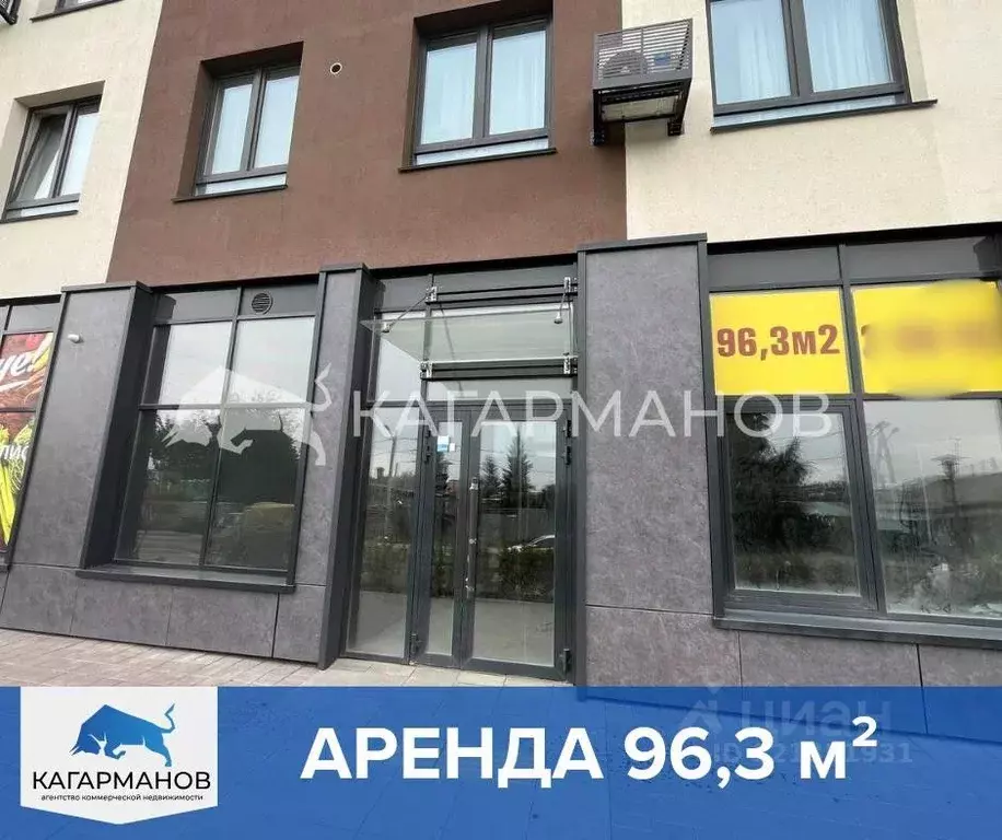 Помещение свободного назначения в Новосибирская область, Новосибирск ... - Фото 1