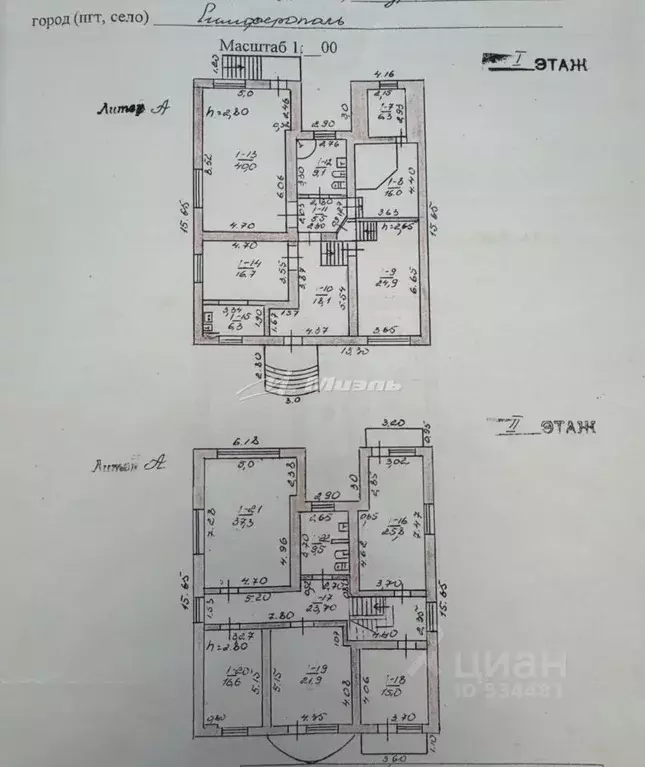 Дом в Крым, Симферополь Белое кв-л,  (405 м) - Фото 2