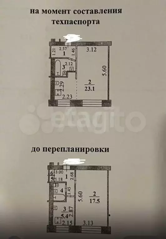 1-к. квартира, 32,1 м, 2/5 эт. - Фото 0