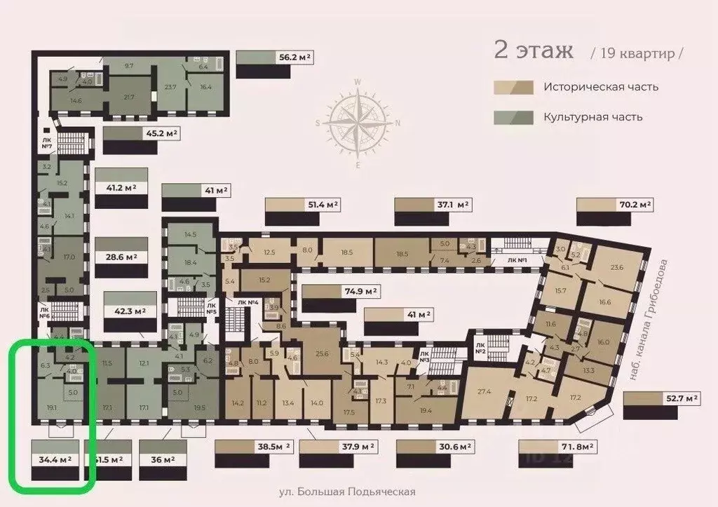 Студия Санкт-Петербург Большая Подьяческая ул., 1-3 (34.4 м) - Фото 2