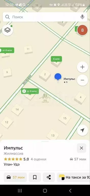 Участок 5,5 сот. (ИЖС) - Фото 0