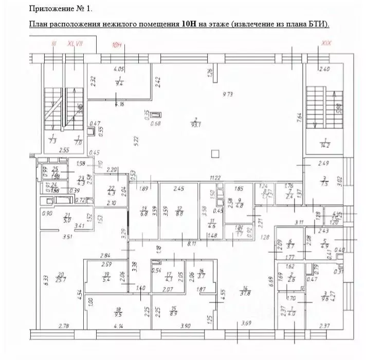 Помещение свободного назначения в Москва Средний Тишинский пер., 5 (67 ... - Фото 2