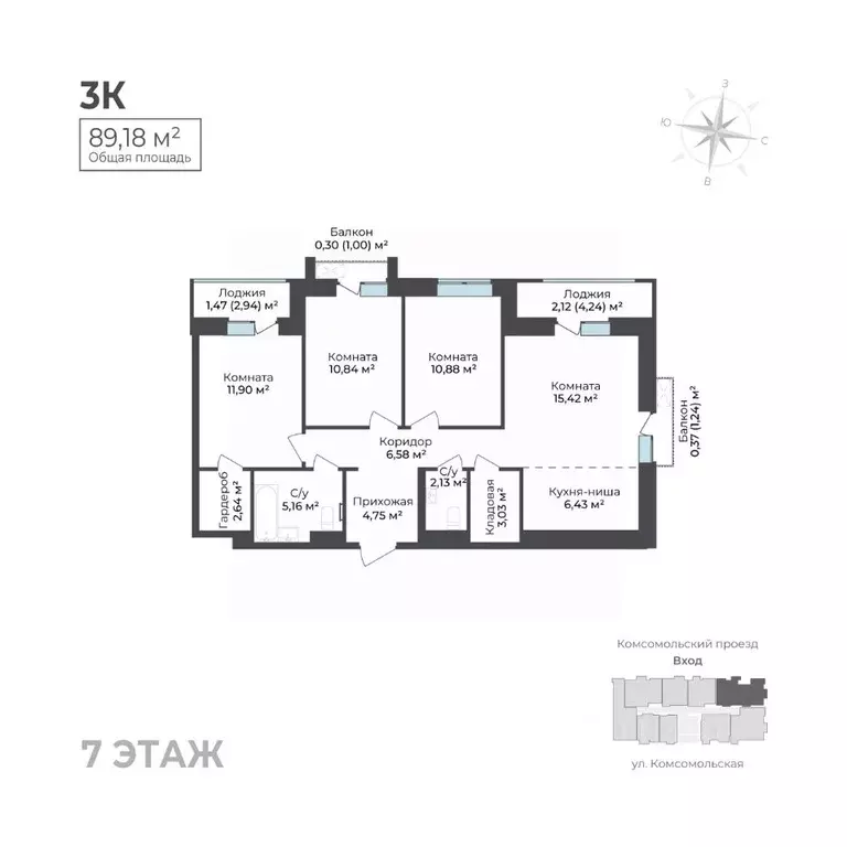 3-к кв. Удмуртия, Ижевск Комсомольский проезд (89.18 м) - Фото 1
