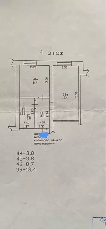 2-к. квартира, 30 м, 4/5 эт. - Фото 0