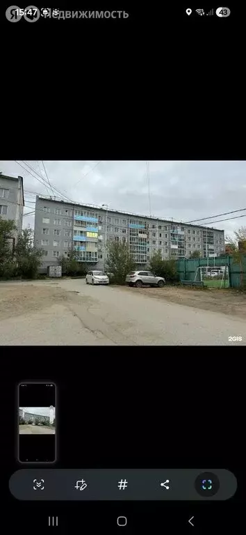 1-комнатная квартира: Якутск, улица Каландаришвили, 38/2 (38 м) - Фото 1