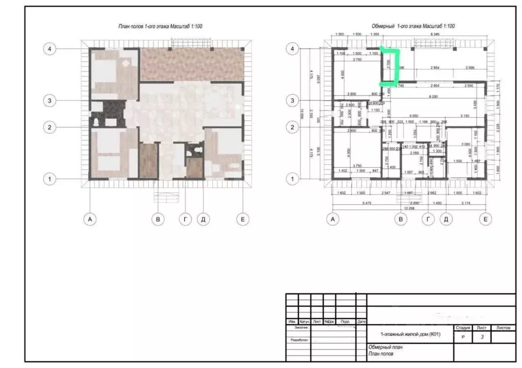 Дом в Ленинградская область, Ломоносовский район, Низинское с/пос, ... - Фото 0
