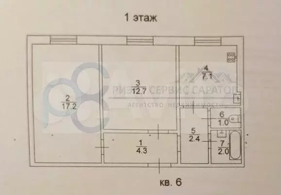 2-к. квартира, 46,7 м, 1/9 эт. - Фото 0