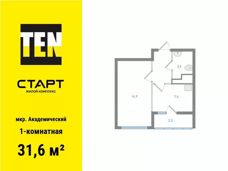 1-к кв. Свердловская область, Екатеринбург ул. Бочкарева (31.6 м) - Фото 0