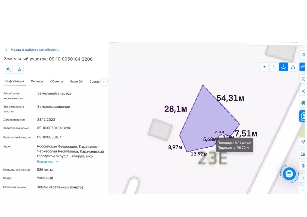 Участок в Карачаево-Черкесия, Теберда Карачаевский городской округ,  ... - Фото 2