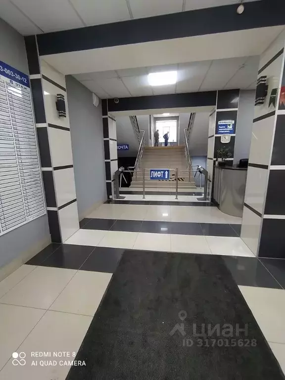 Офис в Новосибирская область, Новосибирск просп. Димитрова, 7 (23 м) - Фото 1