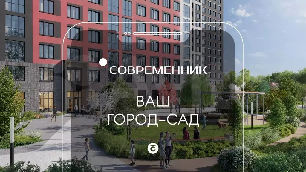 4-к. квартира, 99,5 м, 30/33 эт. - Фото 1