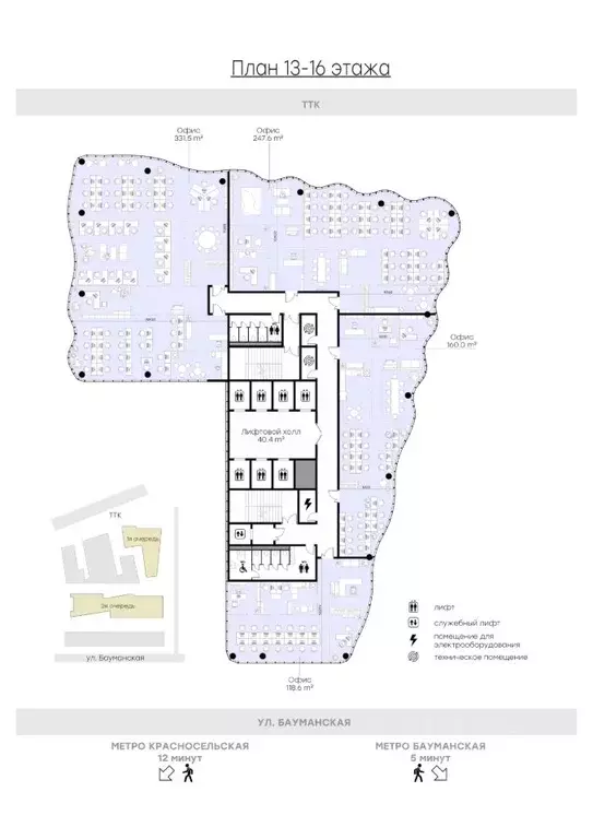Офис в Москва Бауманская ул., 11С7 (305 м) - Фото 1