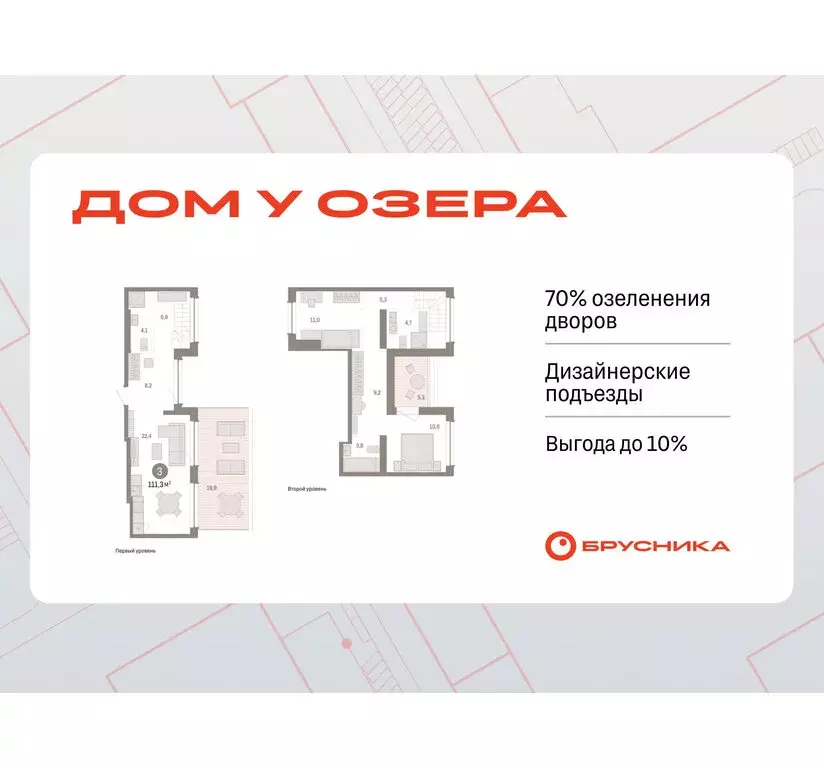3-комнатная квартира: Тюмень, улица Муравленко, 9/2 (111.25 м) - Фото 0