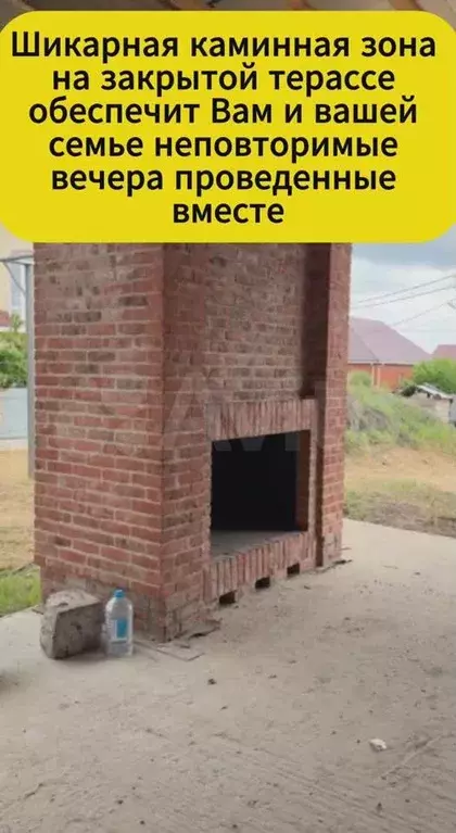 Дом 200 м на участке 8,5 сот. - Фото 1