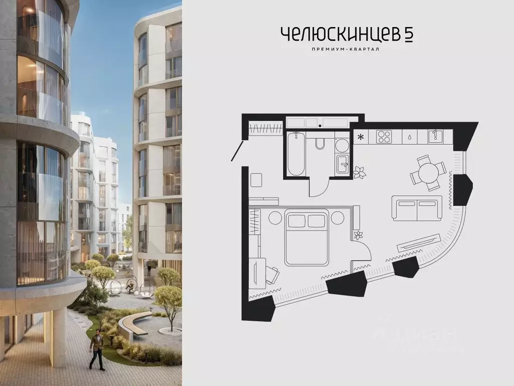 1-к кв. Тюменская область, Тюмень Челюскинцев 5 жилой комплекс (39.8 ... - Фото 1