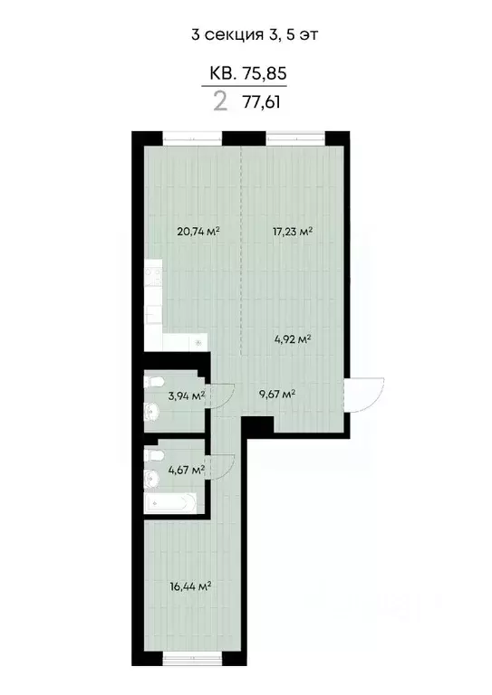 2-к кв. Иркутская область, Иркутск ул. Лебедева-Кумача (77.61 м) - Фото 0