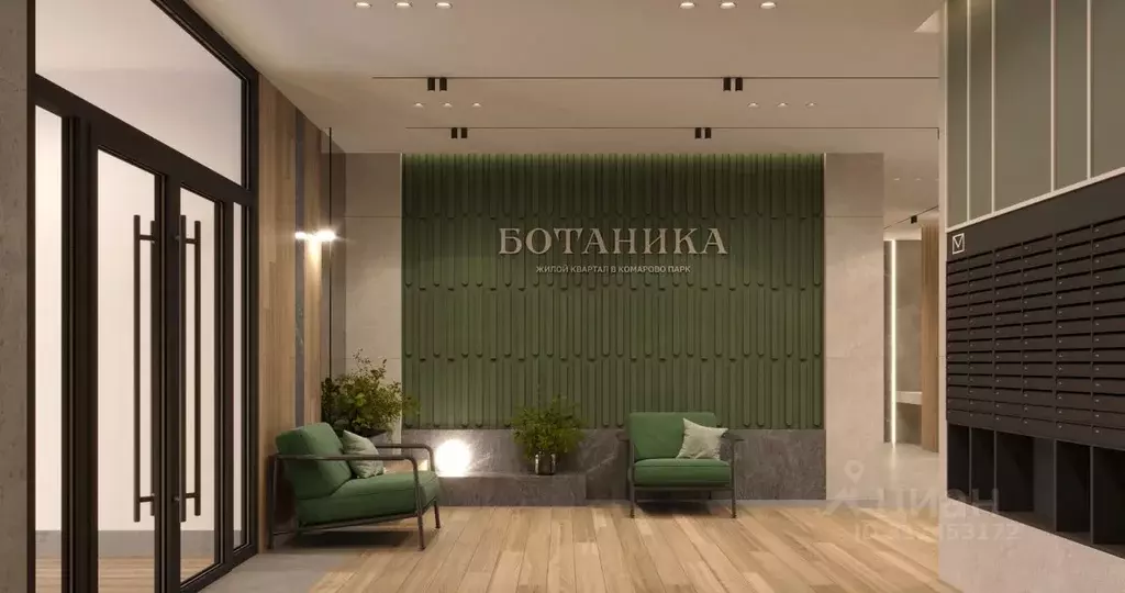 2-к кв. Тюменская область, Тюмень Ботаника жилой комплекс (42.2 м) - Фото 1