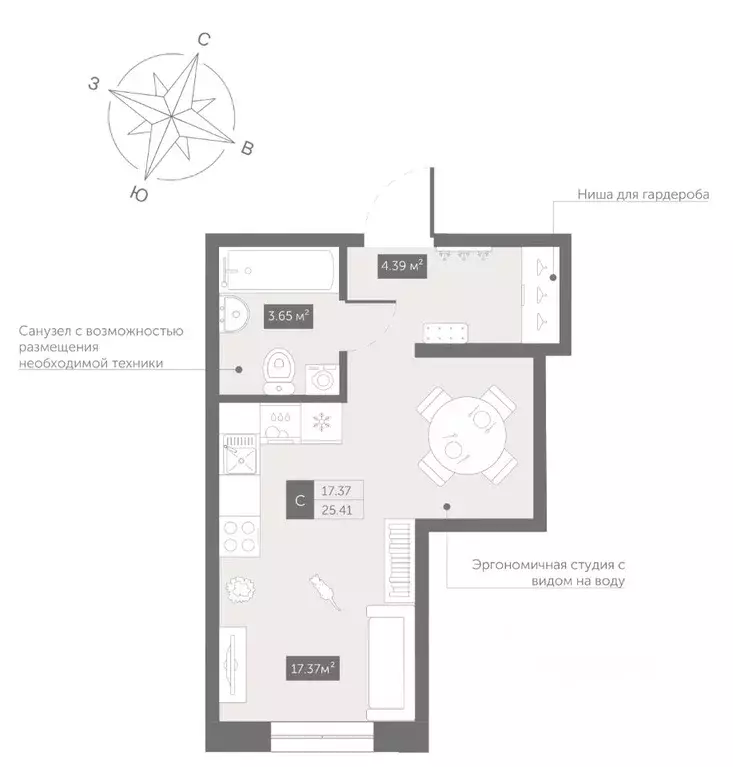 Студия Санкт-Петербург Коломяжский просп., 4 (25.41 м) - Фото 1
