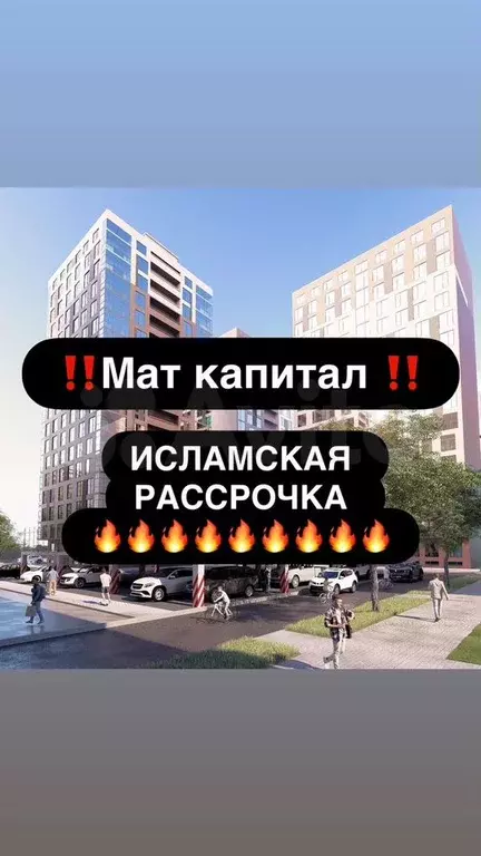2-к. квартира, 75 м, 4/8 эт. - Фото 0
