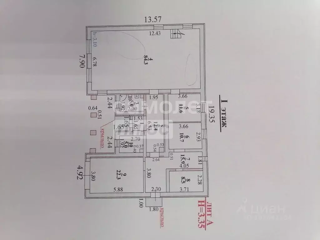 Дом в Липецкая область, Липецкий муниципальный округ, с. Кузьминские ... - Фото 2