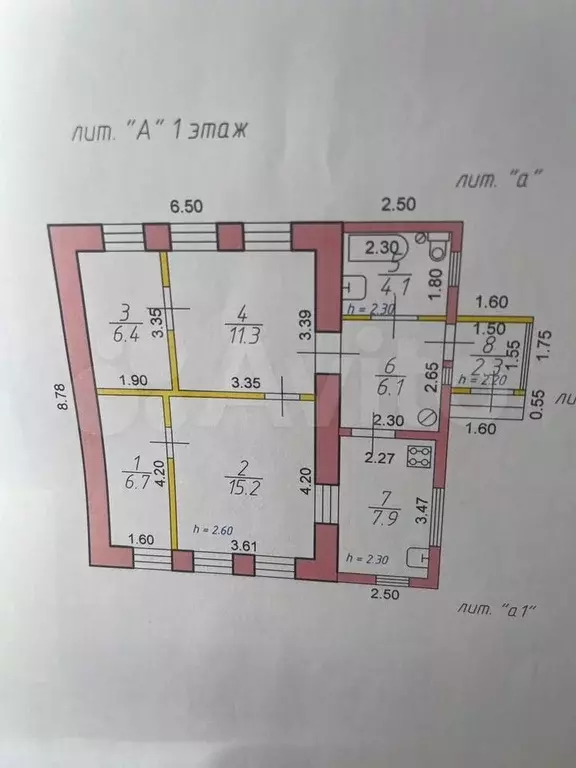 Дом 60 м на участке 4,3 га - Фото 0