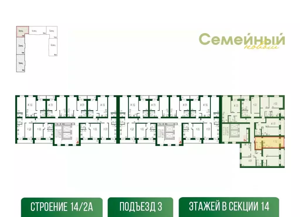 1-к кв. Пензенская область, Пензенский район, Засечный сельсовет, с. ... - Фото 2