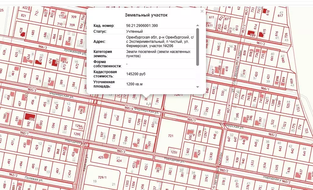 Участок в Оренбургская область, Оренбургский район, Экспериментальный ... - Фото 1