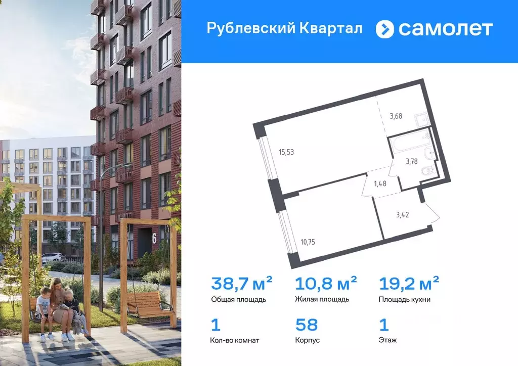 1-к кв. Московская область, Одинцовский городской округ, с. Лайково, ... - Фото 0