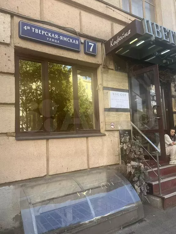 Торговое помещение в центре с ремонтом и витриной - Фото 1