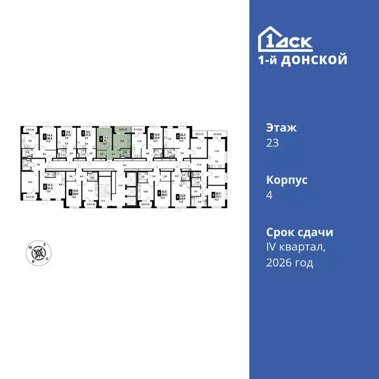 1-комнатная квартира: деревня Сапроново, ЖК 1-й Донской, 4 (35.7 м) - Фото 1