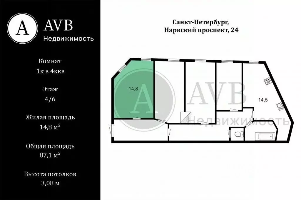 Комната Санкт-Петербург Нарвский просп., 24/2 (14.8 м) - Фото 1