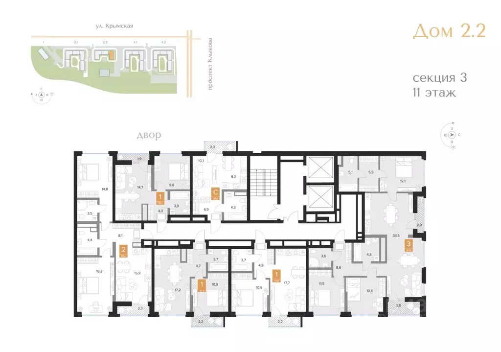 3-к кв. Курская область, Курск Парковый квартал Чувства жилой комплекс ... - Фото 2