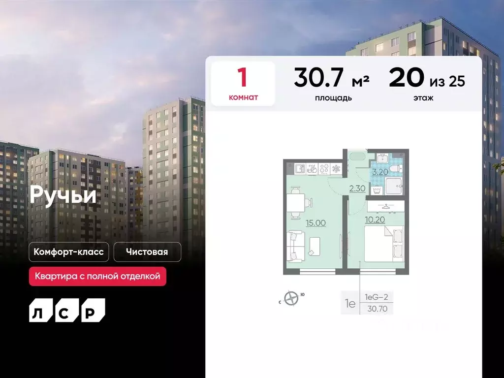 1-к кв. Санкт-Петербург ул. Пахомовская, 7 (30.7 м) - Фото 0