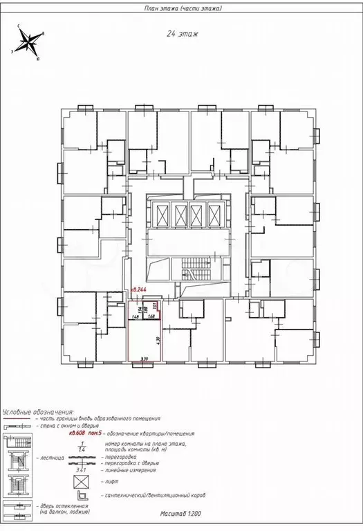 Квартира-студия, 25 м, 24/25 эт. - Фото 0