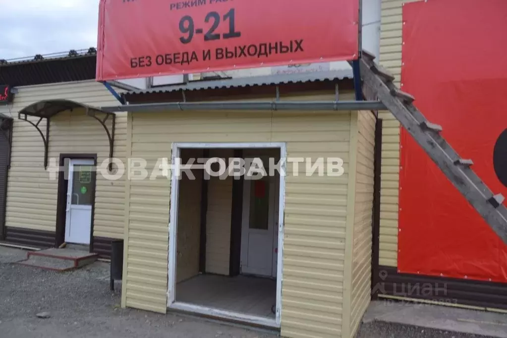 Помещение свободного назначения в Новосибирская область, Чулым ... - Фото 2