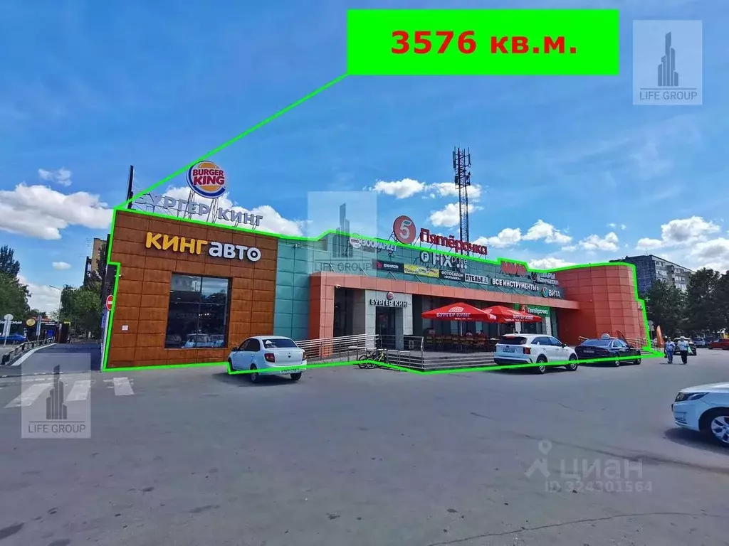 Помещение свободного назначения в Самарская область, Тольятти ул. ... - Фото 1