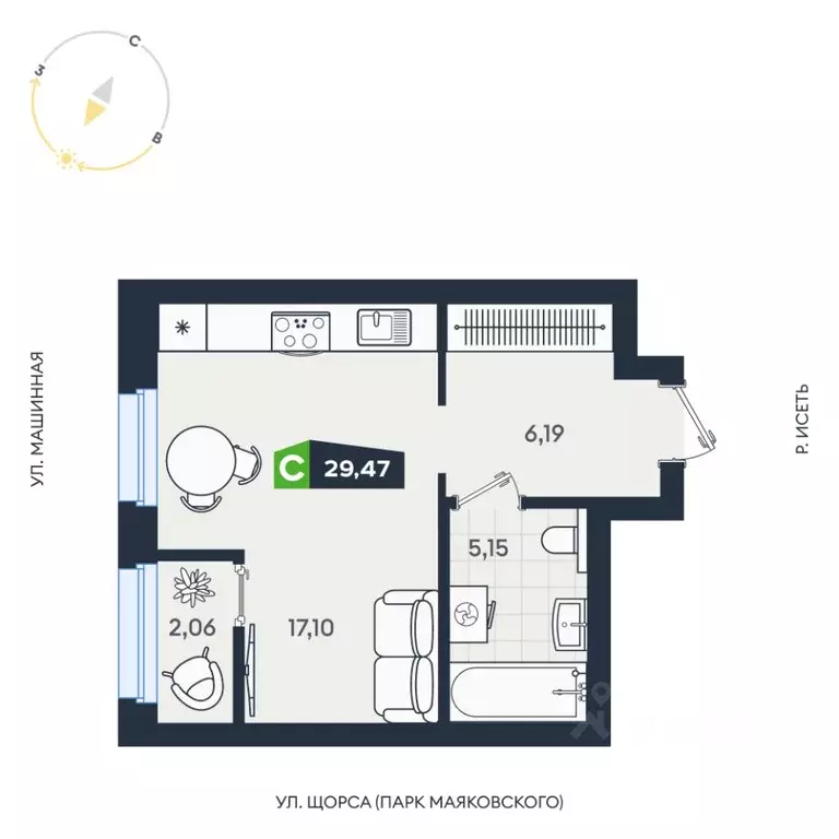 Студия Свердловская область, Екатеринбург ул. Машинная, 1В/4 (29.47 м) - Фото 1