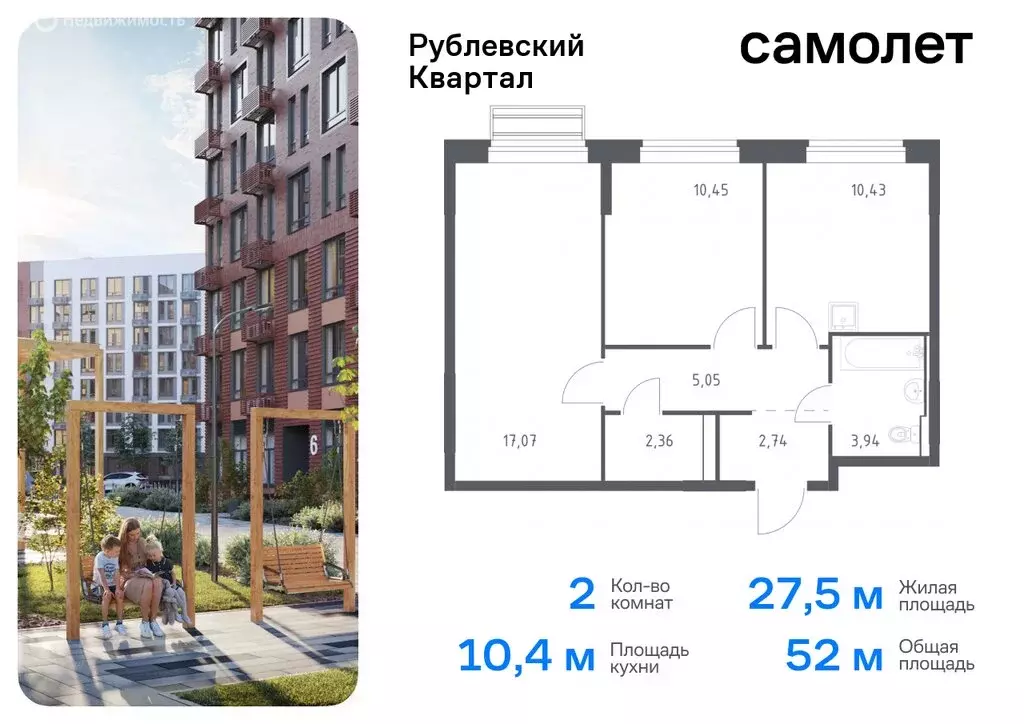 1-комнатная квартира: село Лайково, микрорайон Город-Событие, жилой ... - Фото 0