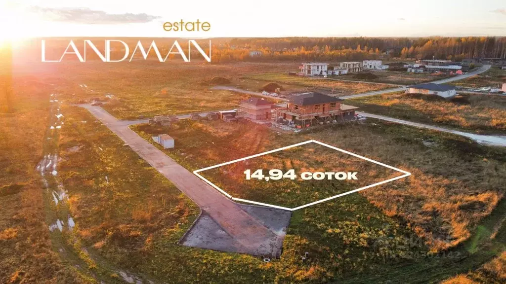 Участок в Ленинградская область, Выборгский район, пос. Первомайское  ... - Фото 1